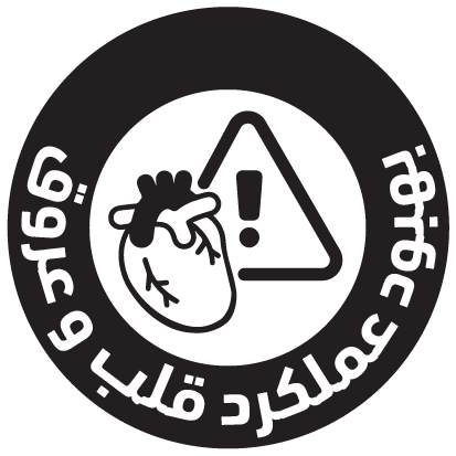 خواص و فواید روغن پسته کاژان