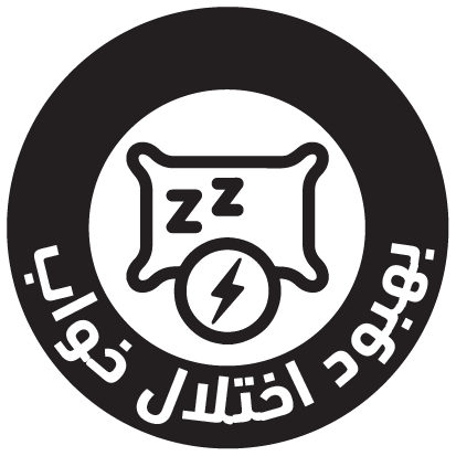 خواص و فواید روغن پسته کاژان
