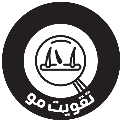 خواص روغن خارمریم کاژان (فقط مصرف موضعی)